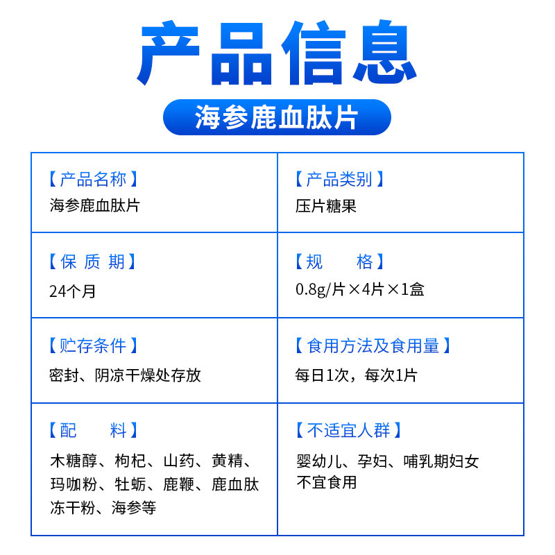  岽天健大药房牡蛎/贝类提取物