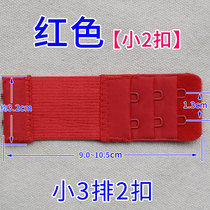 Beiguang Small 2-2 3-row 2 buckle bra extended buckle underwear back hook elastic tightness lengthened buckle bra back