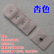 Beiguang Triple Row One Button 3 Row 1 Buckle Matching Bra Back Button bra Hook Bra Hooks Underwear Back Button pair