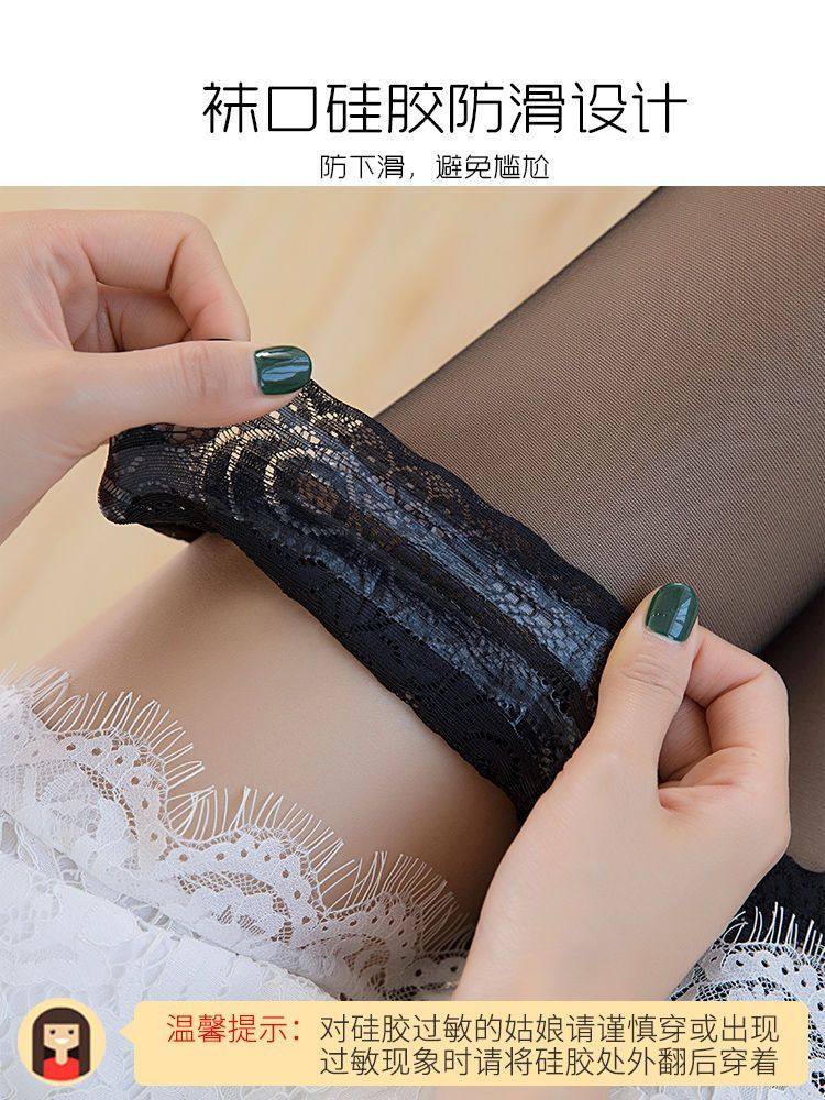 胖女孩过膝丝袜春夏长筒袜女性感过膝硅胶防滑大腿蕾丝花边丝袜高,淘宝优惠券,粉丝福利购,淘宝优惠卷