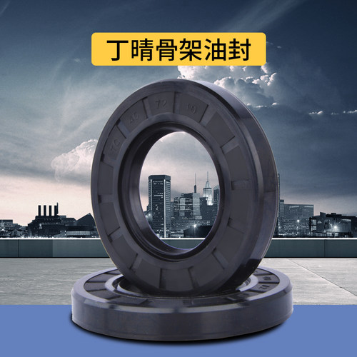 TC骨架油封350*355*360*370*380*390*400*410*420*430*15*18*20 - 图2