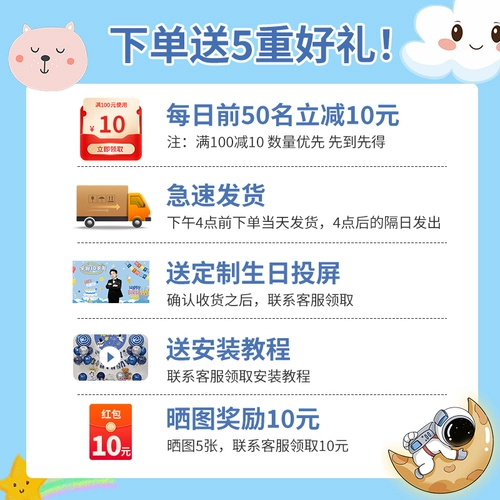 Декор для мальчиков, детский атмосферный воздушный шар для вечеринки, 10 лет, подарок на день рождения