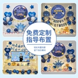 Декор для мальчиков, детский атмосферный воздушный шар для вечеринки, 10 лет, подарок на день рождения