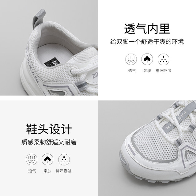 Doudouwu thick-soled dad shoes for women, mesh breathable women's shoes