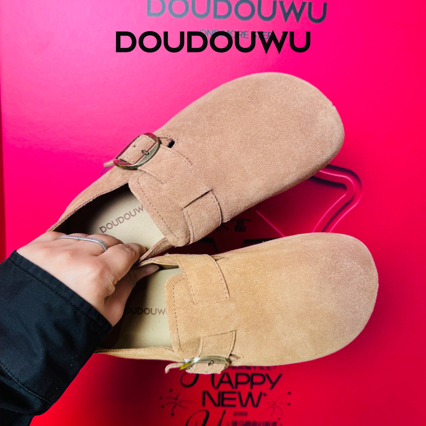 豆豆屋厚底勃肯鞋女2026春季新款韩版潮一脚蹬浅口百搭平底女单鞋,淘宝优惠券,粉丝福利购,淘宝优惠卷