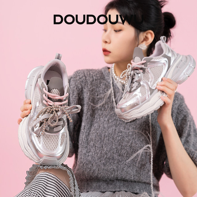 Doudouwu thick-soled dad shoes for women to increase height