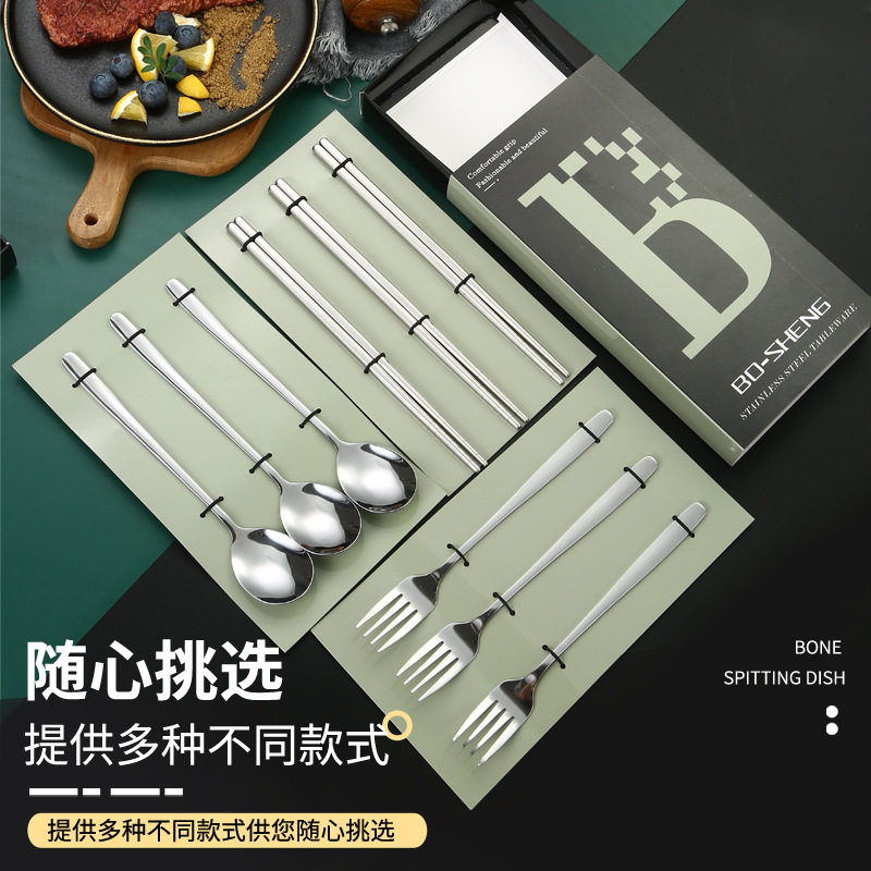 新疆包邮到家家用不锈钢勺子叉子筷子九件套礼盒野餐便携学生套装,淘宝优惠券,粉丝福利购,淘宝优惠卷