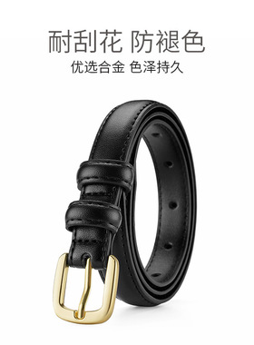 工厂批发女士皮带 时尚百搭牛仔裤装饰腰带搭配西装简约裤带Y2K