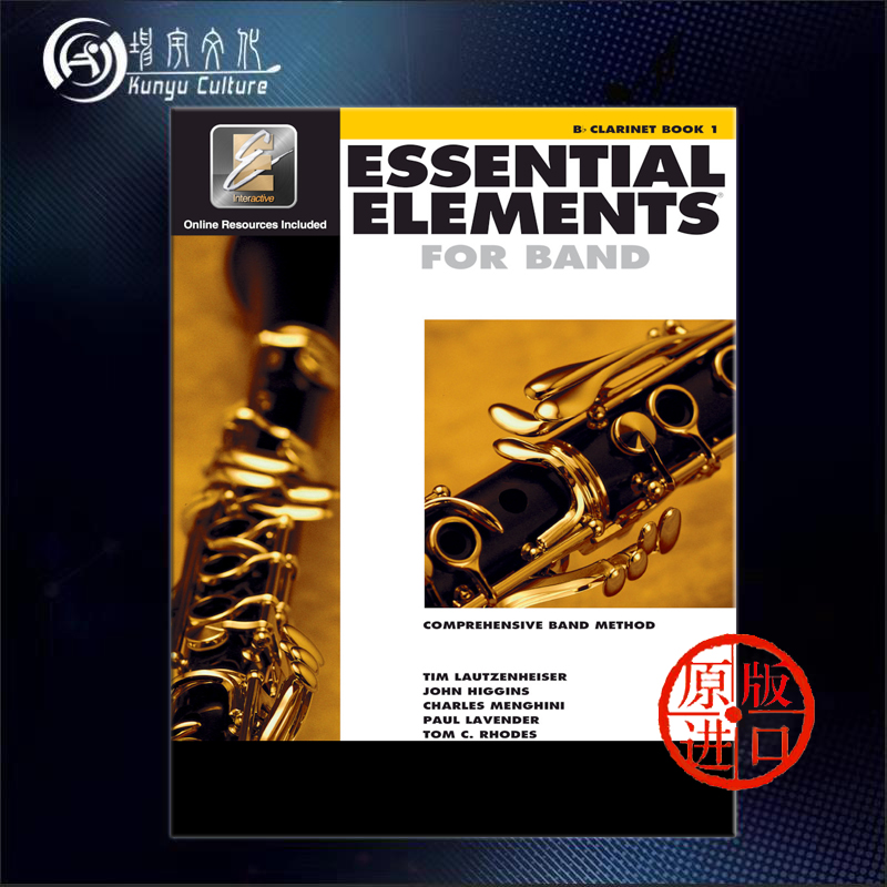管乐的基本要素 降B调单簧管教材 全套共一至三卷 附在线下载 美国海伦德乐谱书 Essential Elements for Bb Clarinet Band Vol1-3 - 图0