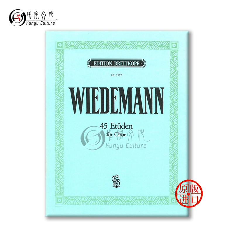路德维希韦德曼 练习曲 45首 双簧管独奏 大熊原版乐谱书 Ludwig Wiedemann Etuden Ob EB1717 - 图1