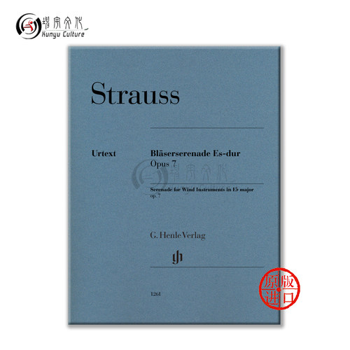 施特劳斯 小夜曲 降E大调 op7 管乐合奏 总分谱 亨乐原版乐谱书 STRAUSS Serenade for Wind Instruments HN1261 - 图1