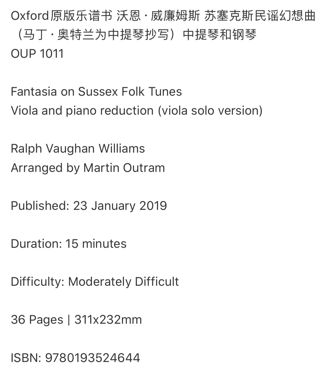 苏塞克斯民谣幻想曲沃恩威廉姆斯中提琴和钢琴 Oxford原版乐谱 Fantasia on Sussex Folk Tunes Viola and Piano OUP1011-图2