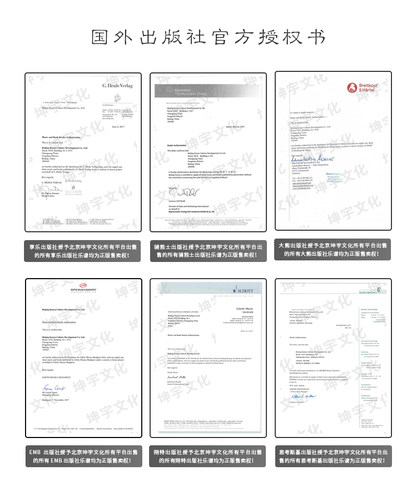 勒布 遥远的回声 两支短笛 总分谱 Alry原版乐谱书  David Loeb Distant Echoes for 2 Piccolos P 29 - 图3