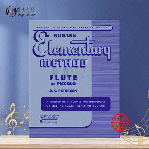 卢班可练习法 初级 长笛或短笛 彼得森编订 Rubank Publications原版乐谱书 Rubank Elementary Method Flute Piccolo HL04470040 - 图0
