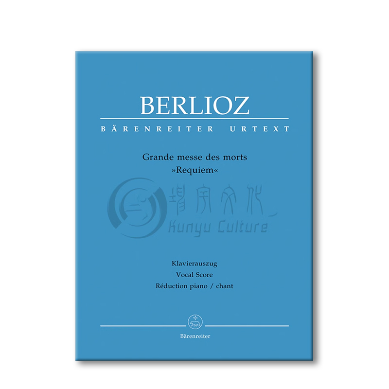 柏辽兹 纪念亡灵大弥撒曲Op5安魂曲 声乐总谱/钢琴缩谱 骑熊士原版乐谱书 Berlioz Grande messe des morts Requiem BA5449-90 - 图3