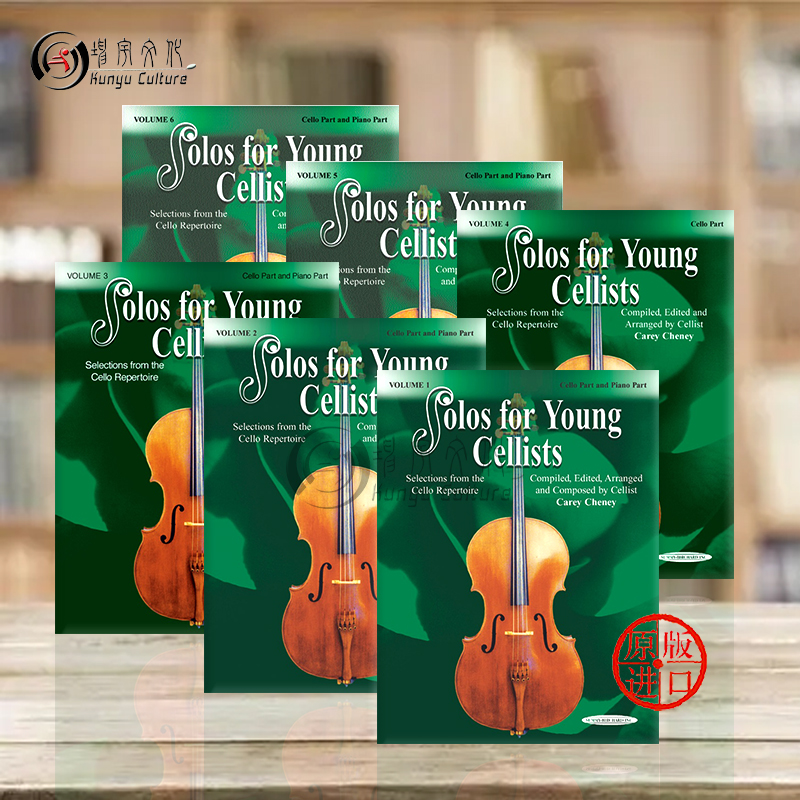 青年大提琴家独奏曲集 附钢伴 全套共一至六卷 原版乐谱书 Carey Cheney Solos for Young Cellists Cello and Piano Vol 1-6 - 图0