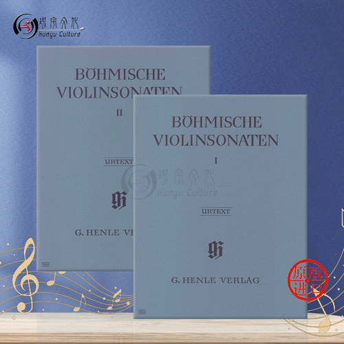 波西米亚 小提琴奏鸣曲 带钢琴伴奏 全套共一至二卷 德国Henle亨乐原版进口乐谱书 Bohemian Violin Sonatas Vol1-2 HN334/335 - 图0
