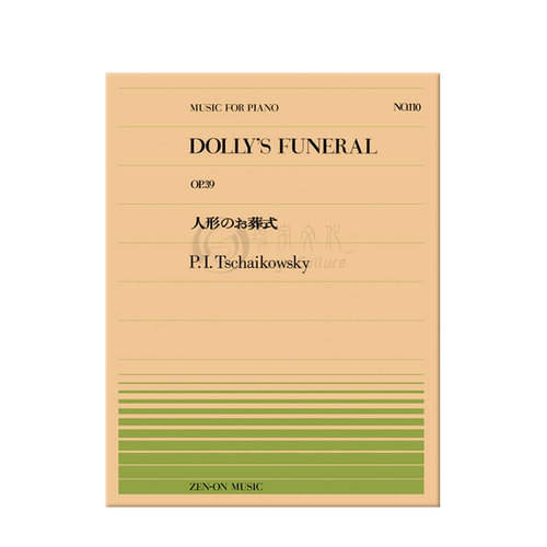 柴可夫斯基多莉的葬礼钢琴独奏共4页 全音原版乐谱书 Tchaikovsky dolly's funeral Piano ZN911110 - 图2