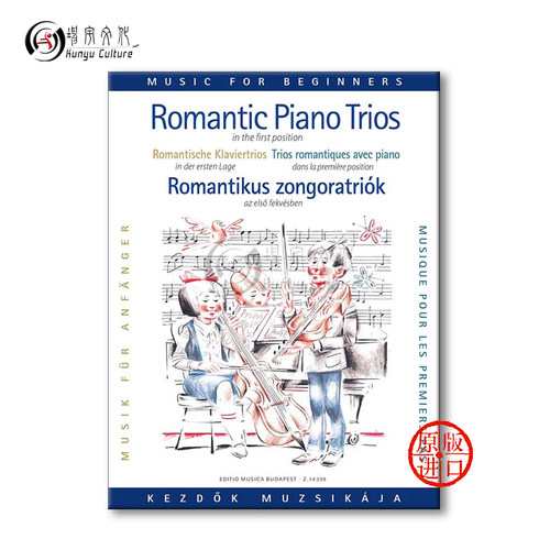 浪漫钢琴三重奏 把位 钢琴小提琴和大提琴 布达佩斯原版乐谱书 Romantic Piano Trios in the first position Z14339 - 图1