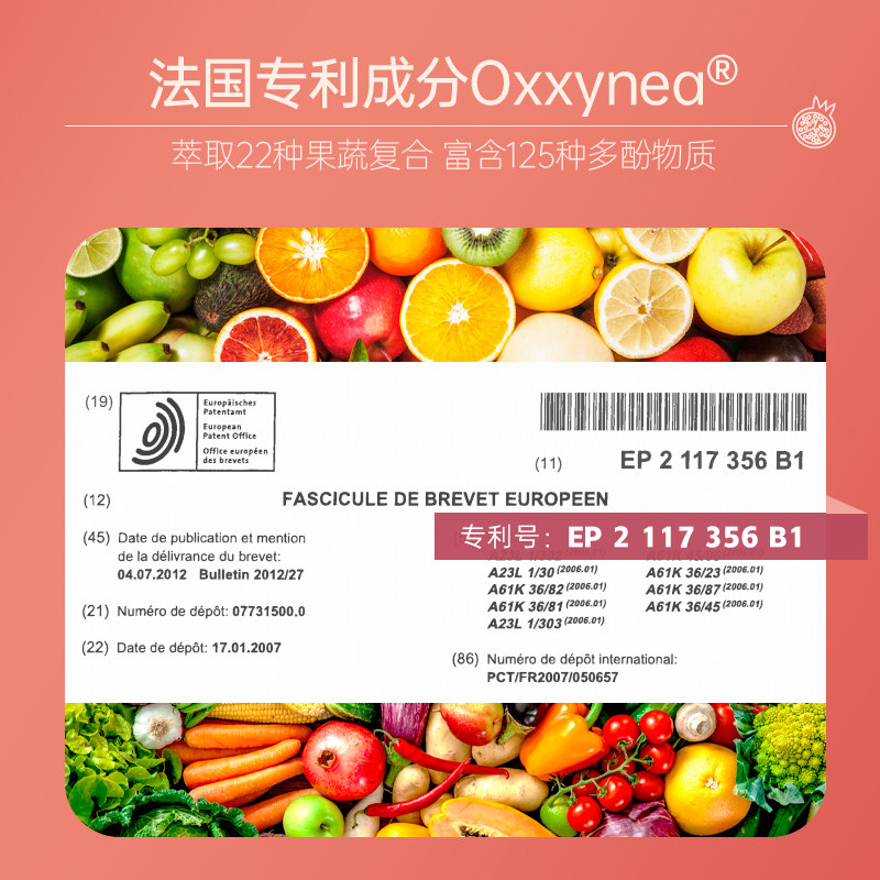 亚美唯他amerivita女性复合软糖 AmeriVita海外复合维生素/矿物质