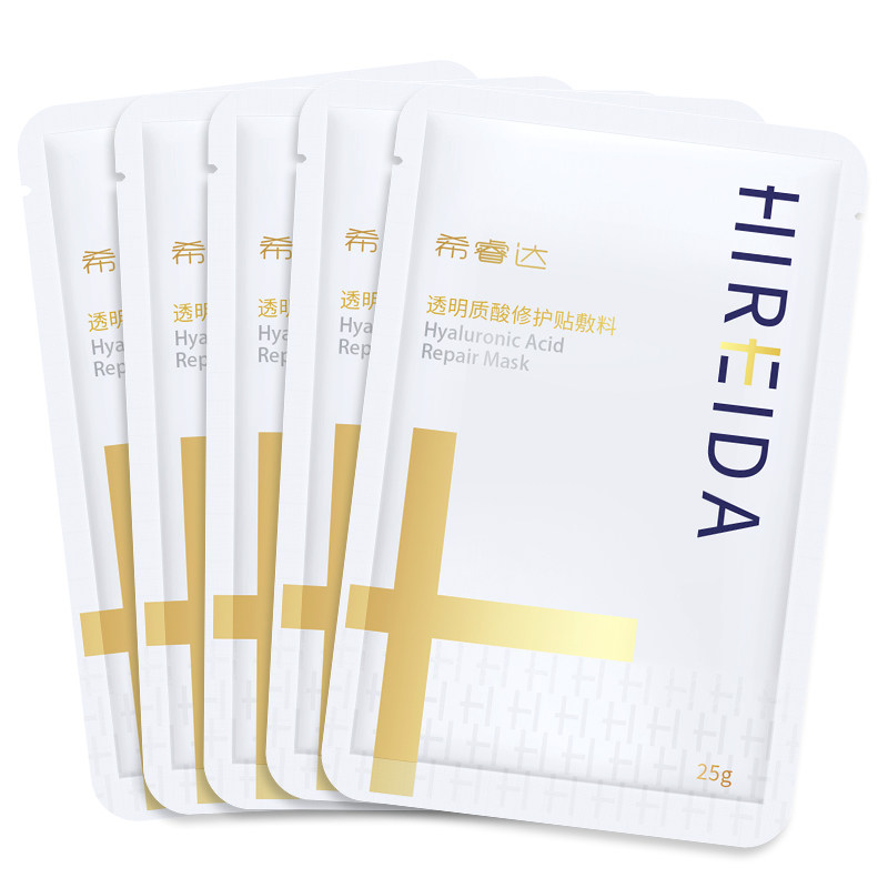 希睿达透明质酸5片/盒修护敷料 沣滔医疗器械伤口敷料