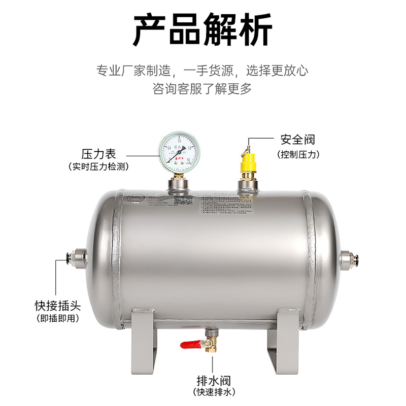 卧式304不锈钢储气罐小型2L 5L10L20L30L40L50L真空缓冲储气罐 - 图1