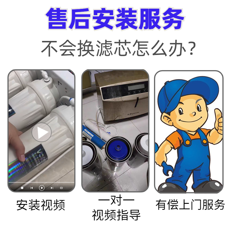 美的净水器滤芯10寸通用mrc1583a-50G MRO101A-5 MRO101/102/105 - 图2