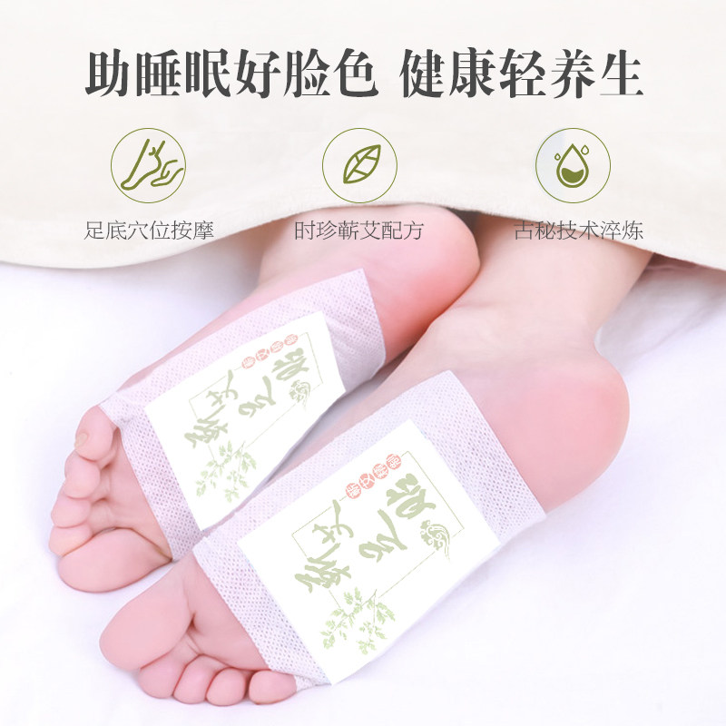 正品老北京除湿去湿气艾灸艾草足贴 艾家艾户艾灸/艾草/艾条/艾制品