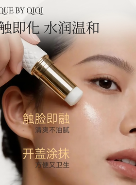 其梦不凡保湿卸妆眼唇快速便携