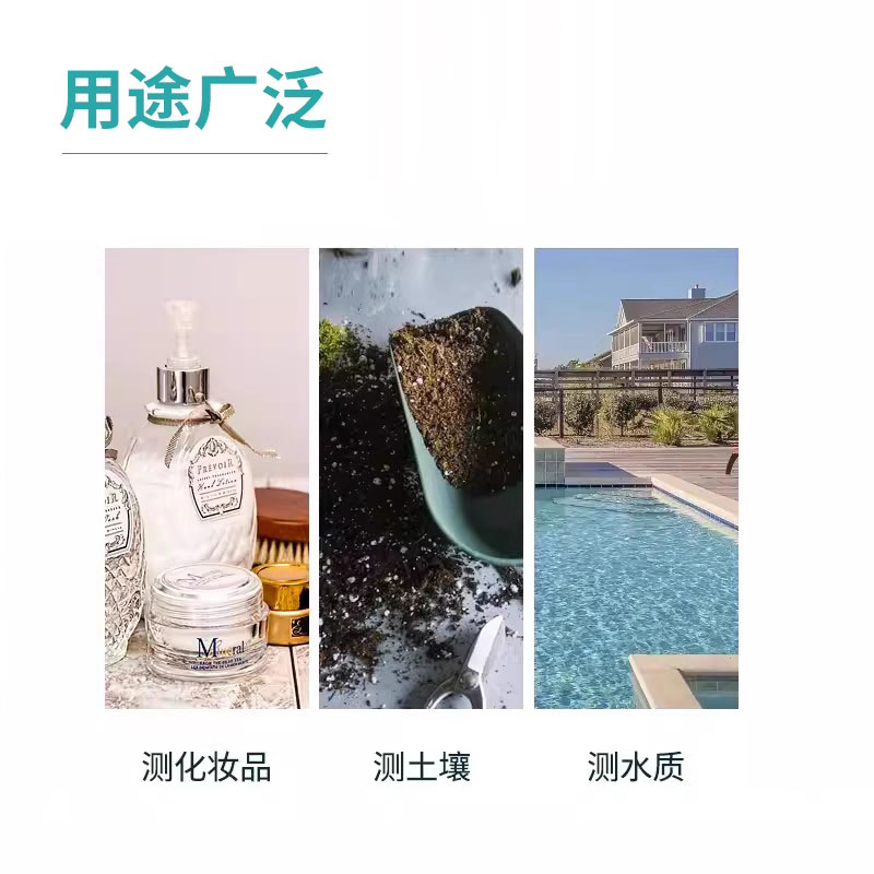 三爱思PH试纸酸碱度值性测试广泛型PH1-14精密试纸饮用水质监测实验室酚酞试纸醋酸铅试纸蓝红石蕊刚果红试纸 - 图1