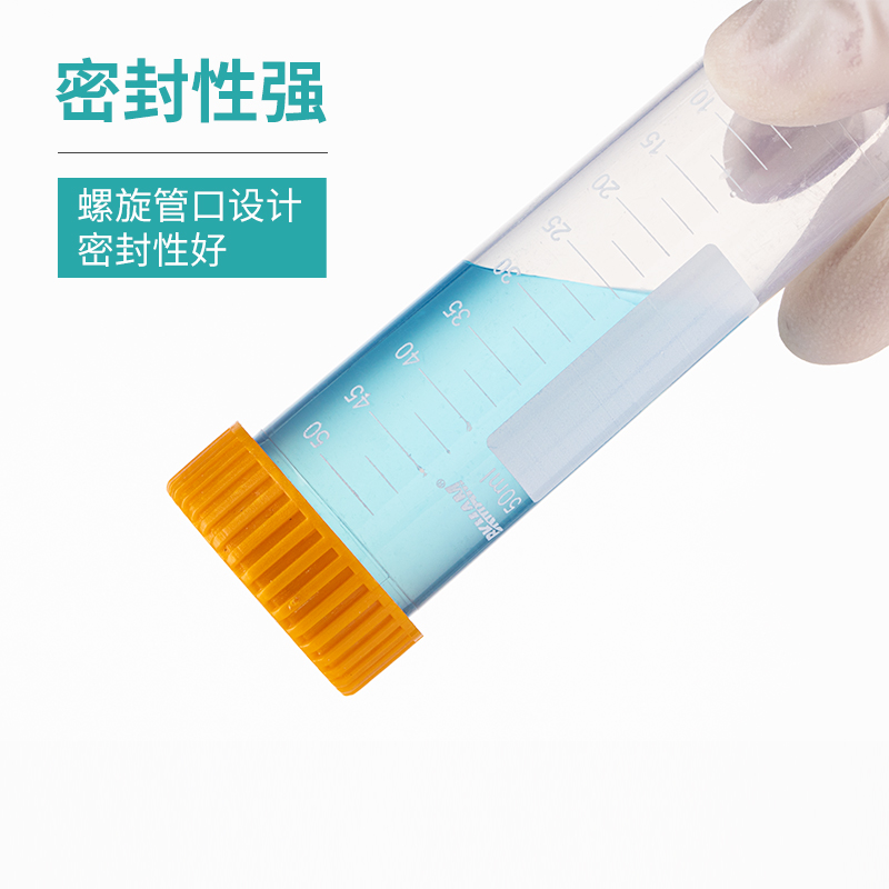 labshark塑料离心管ep管加厚螺口圆底尖底连盖高速带刻度2ml5ml10ml15ml20ml50ml100ml实验室离心机_虎窝淘