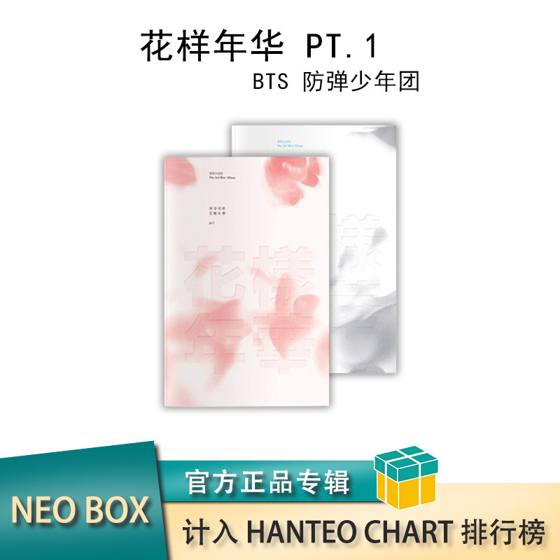 花样年华1 新人首单立减十元 21年9月 淘宝海外