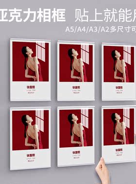 亚克力照片展示板企业公司照片墙