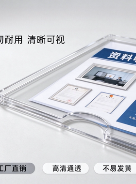 亚克力A4透明插槽挂墙公告栏