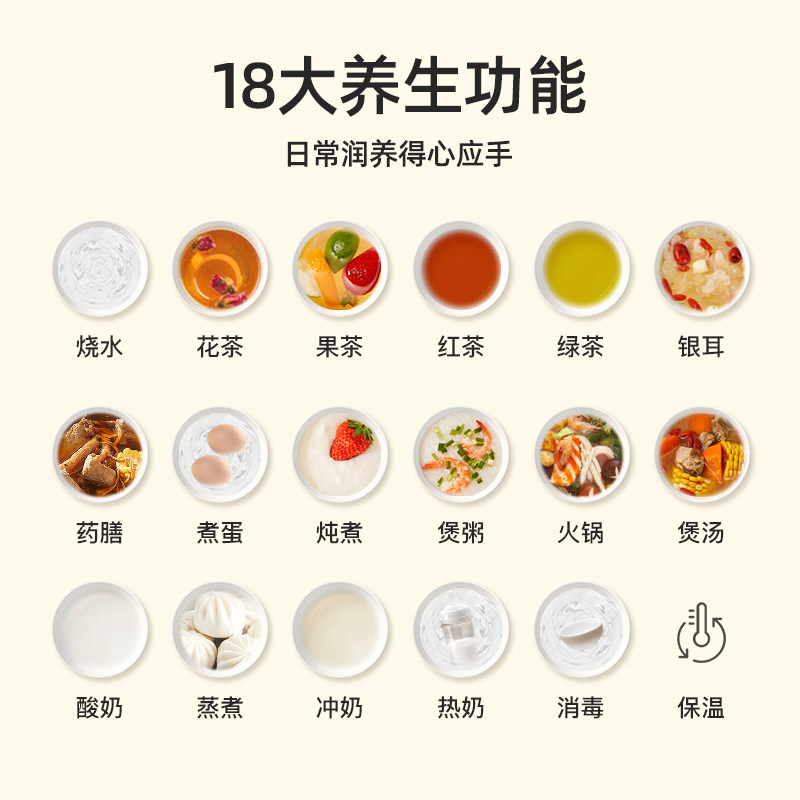 美菱家用多功能全自动办公室养生壶 美菱厨房电器养生壶/煎药壶