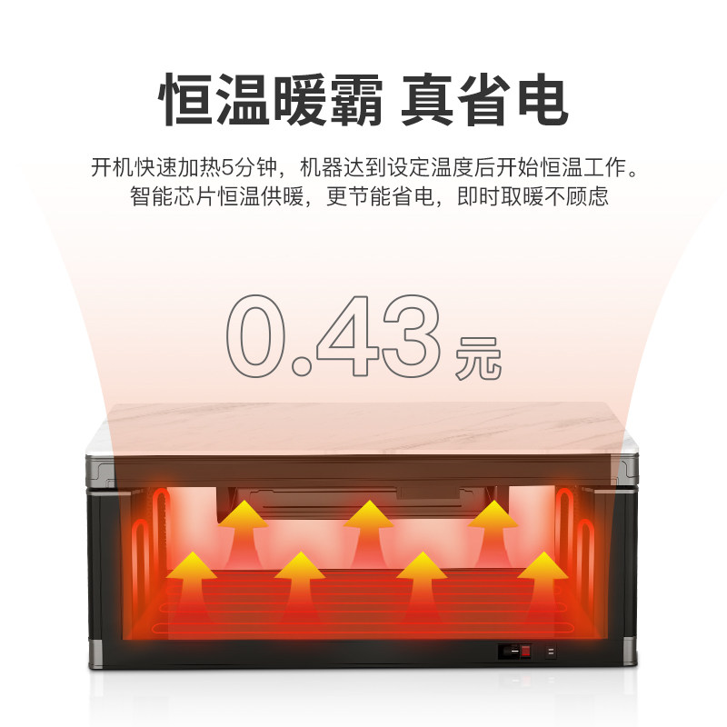 美菱升降茶几烤火桌家用桌子电暖桌 美菱厨房电器取暖桌