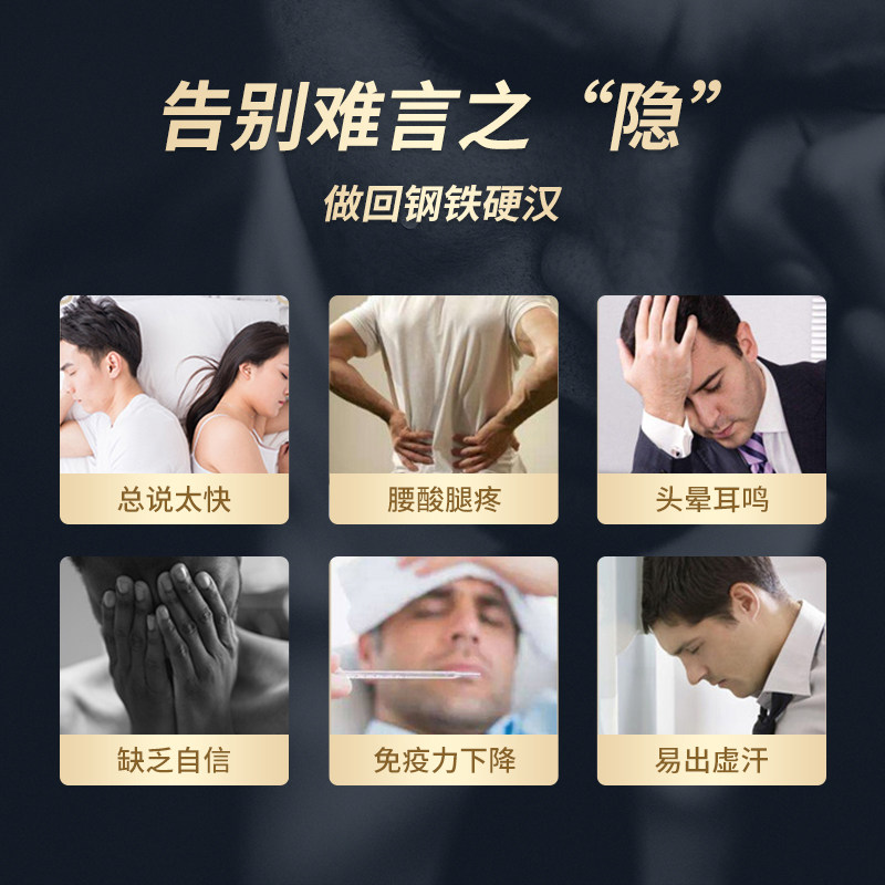 同仁堂人参五宝红枣桑葚男人枸杞茶 民众大药房养生茶