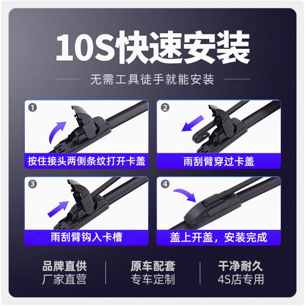 适用东南V5菱致雨刮器原厂原装15静音13专用汽车无骨雨刷片胶条