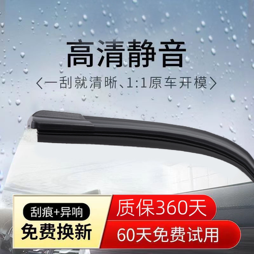 适用于江淮格尔发K3雨刮器K3W全车配件K3L专用胶条货车原厂雨刷 - 图1
