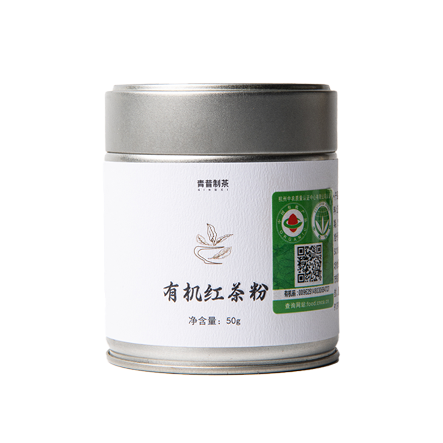 青昔有机红茶粉50g烘焙蛋糕冲饮咖啡调饮茶道点茶专用茶粉,淘宝优惠券,粉丝福利购,淘宝优惠卷