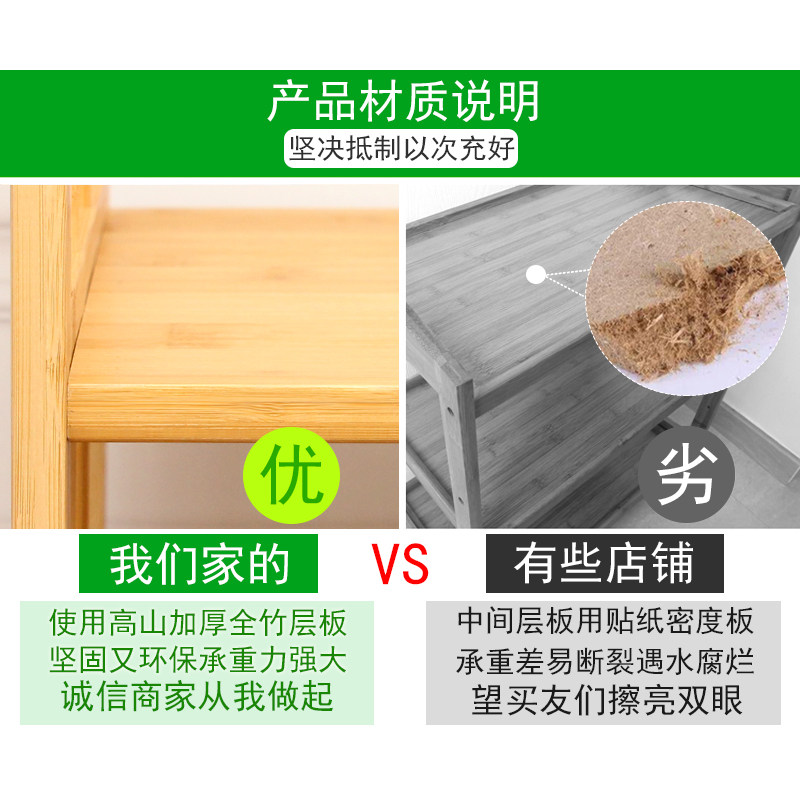 楠竹厨房置物架简易微波炉烤箱收纳架客厅家用锅具多层储物柜落地,淘宝优惠券,粉丝福利购,淘宝优惠卷