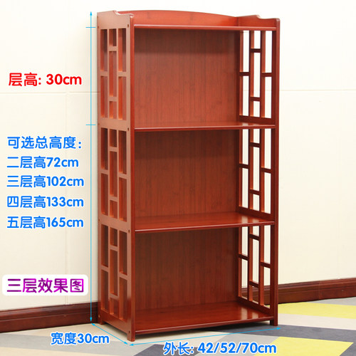 楠竹厨房置物架锅盖用品具收纳架客厅多层实木储物柜子小书架落地 - 图1