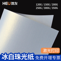 Ice White Pearlescent Paper A4 Thick Cardboard a3 Name Sheet Paper Ice White Paper Laser Printed Pearlescent Paper Jam Special Paper Art Paper Form White Handmade Paper Shiny Paper Shiny Paper Shiny Paper