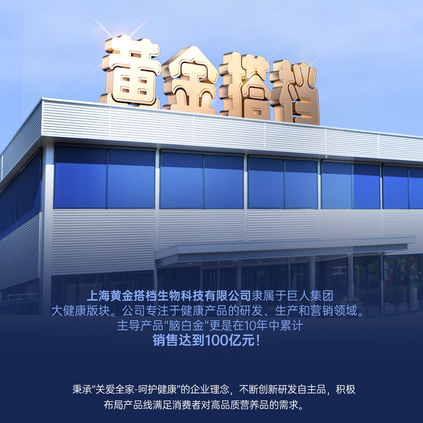 黄金搭档B族维生素片复合维生素b 维b1 b2 b6 b12男女性vb维他命b