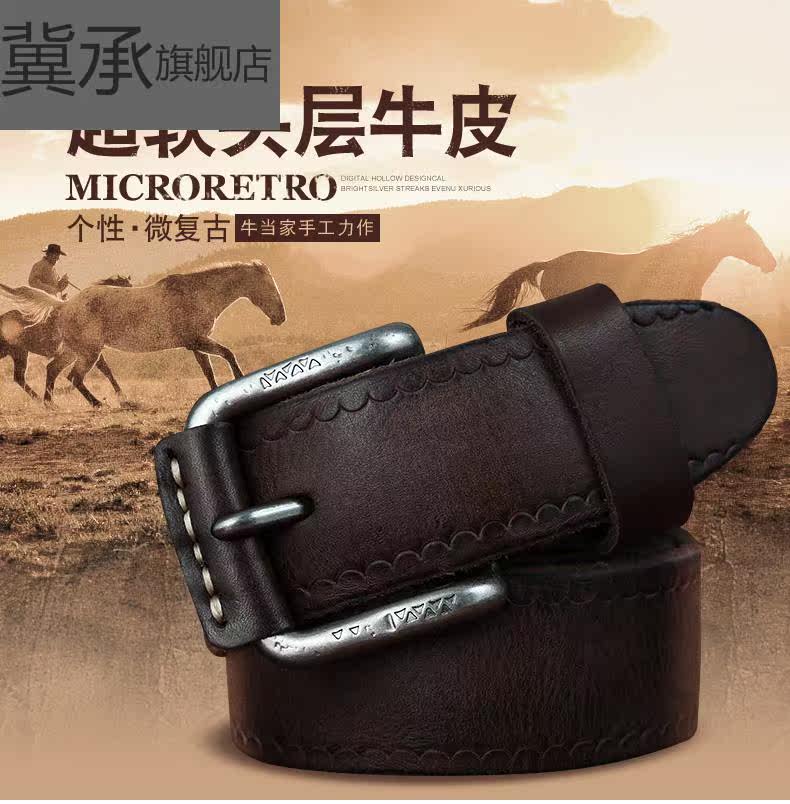 男青年休闲针扣男纯头层牛皮真皮带 冀承腰带/皮带/腰链