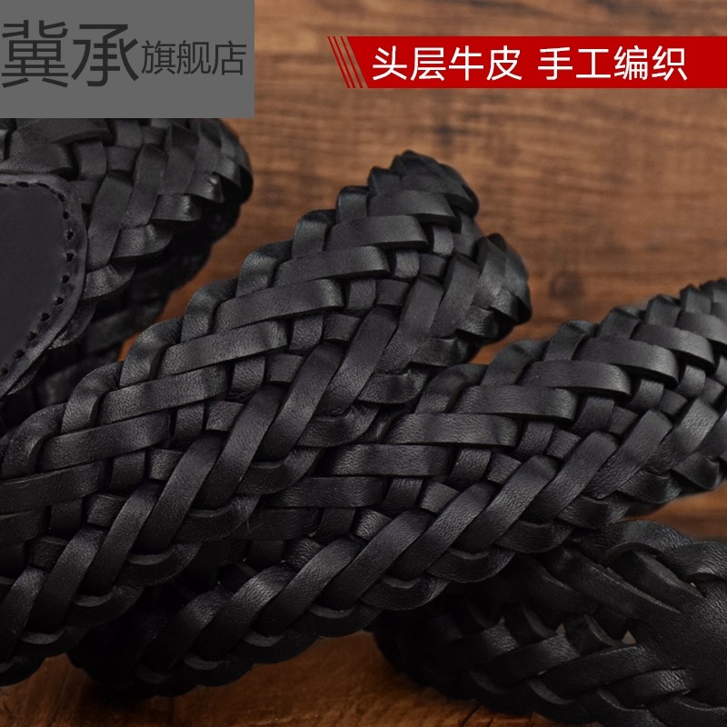 新款真皮休闲针扣编织男士复古皮带 冀承腰带/皮带/腰链