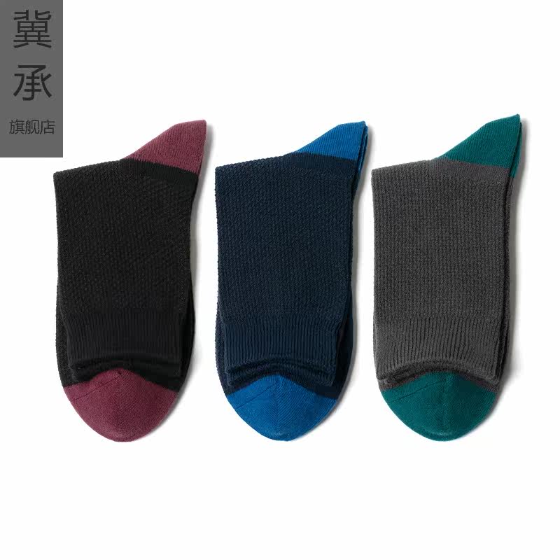 4双商务拼色雅皮士休闲彩色袜男袜 冀承短袜/打底袜/丝袜/美腿袜