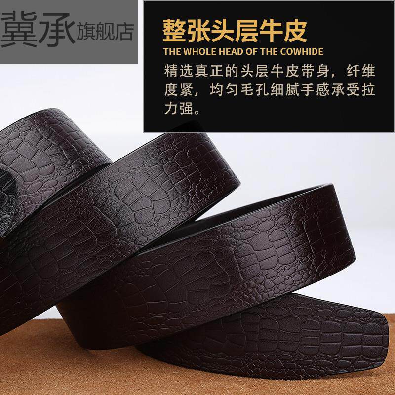 未羊生肖男纯头层牛皮潮手工裤腰带 冀承腰带/皮带/腰链