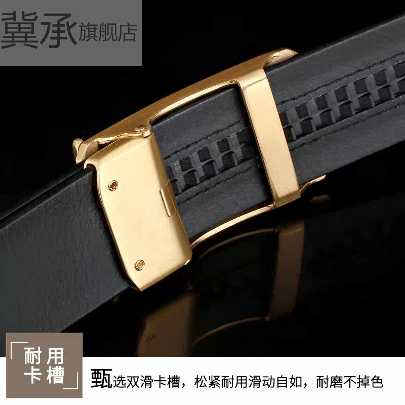 不锈钢老虎真皮自动扣手工正品皮带 冀承腰带/皮带/腰链