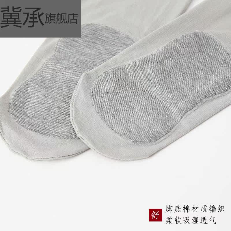 3双装春秋季肉肤色哑光打底连裤袜 冀承短袜/打底袜/丝袜/美腿袜